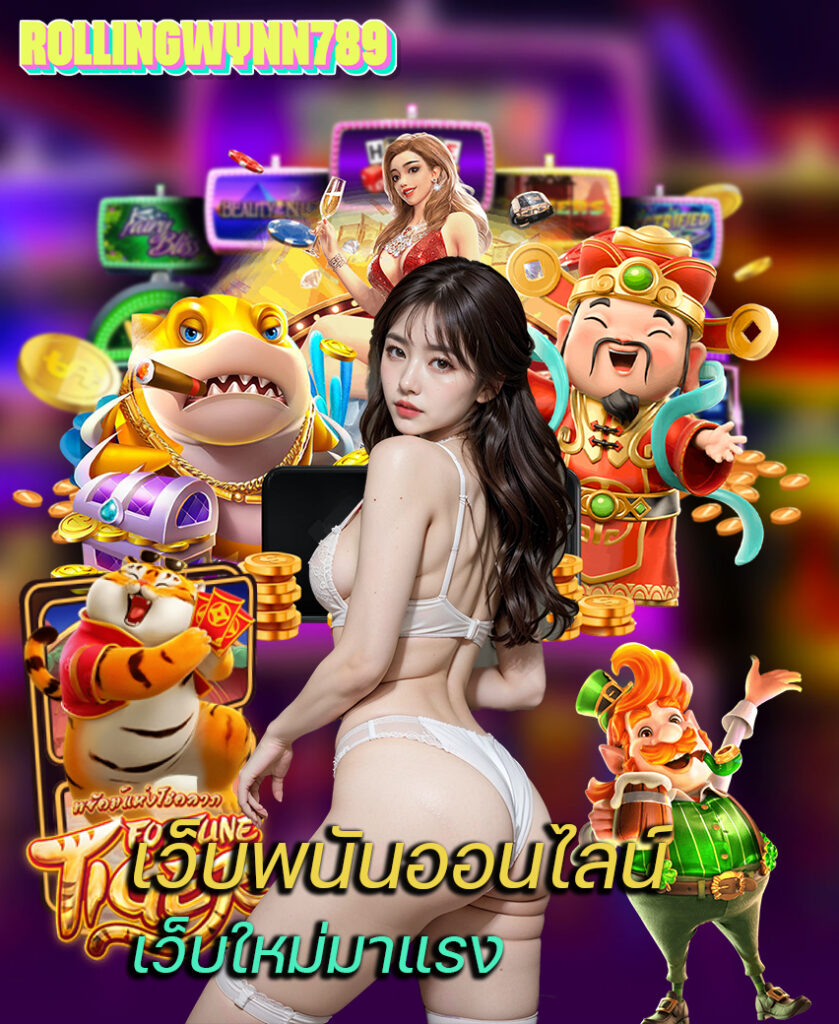 rollingwynn789 login